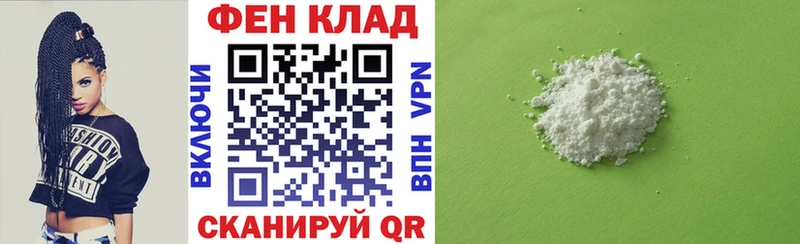 это Telegram  Мглин  Amphetamine Premium 