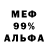 МДМА VHQ AssaD MeleK