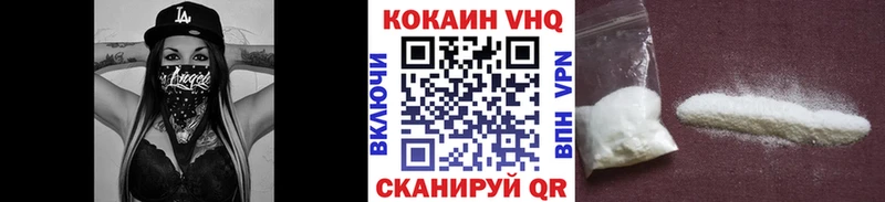 Кокаин Колумбийский  что такое наркотик  Мглин 
