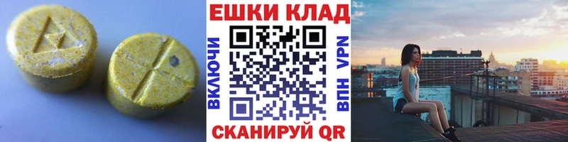 Экстази Дубай как найти наркотики площадка как зайти Мглин