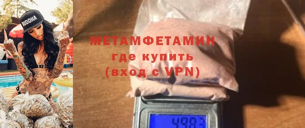 МДМА Белокуриха
