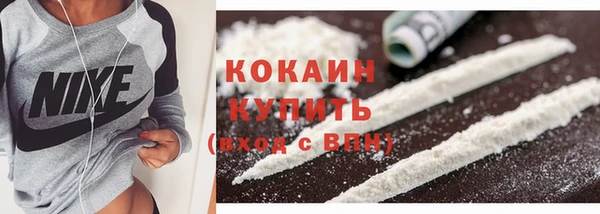 тгк Белоозёрский