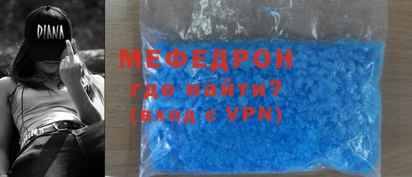 тгк Белоозёрский