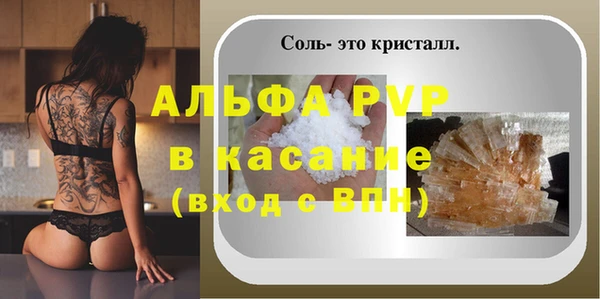 мескалин Сафоново