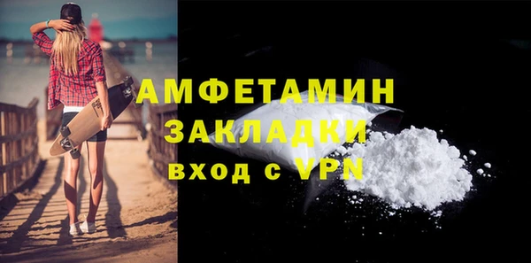 МДМА Белокуриха