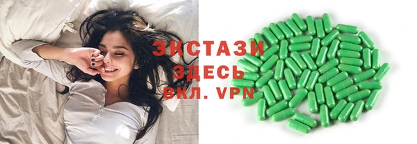 тгк Белоозёрский