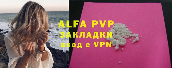 тгк Белоозёрский
