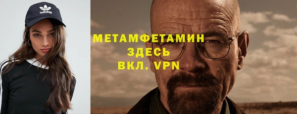 МДМА Белокуриха