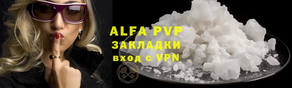 МДМА Белокуриха