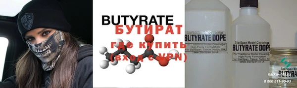 МДМА Белокуриха