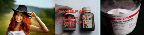 прущая мука Беломорск