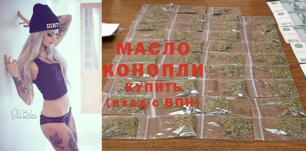 МДМА Белокуриха