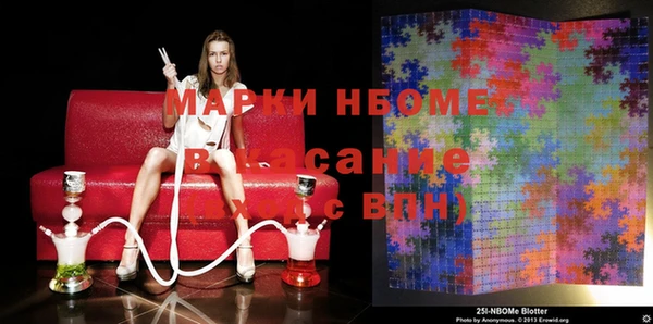 МДМА Белокуриха