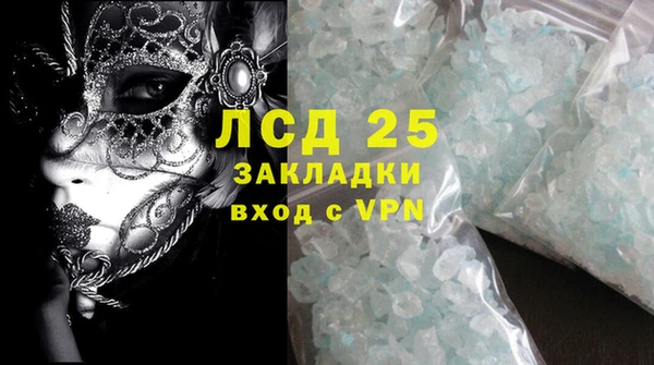 тгк Белоозёрский