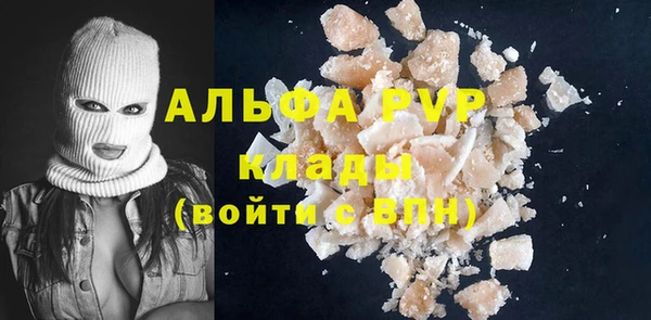 МДМА Белокуриха