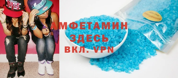 МДМА Белокуриха