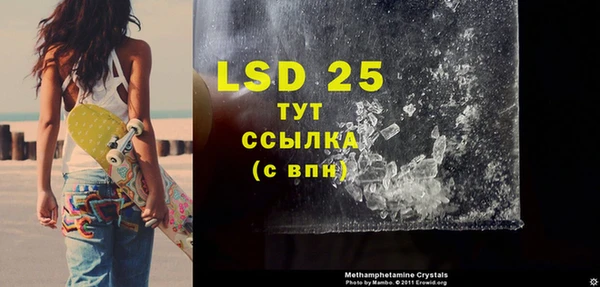 тгк Белоозёрский
