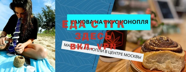 МДМА Белокуриха