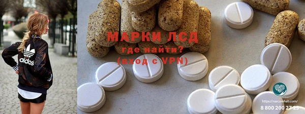 МДМА Белокуриха