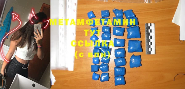 тгк Белоозёрский