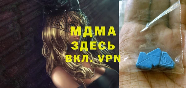 МДМА Белокуриха