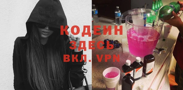 тгк Белоозёрский
