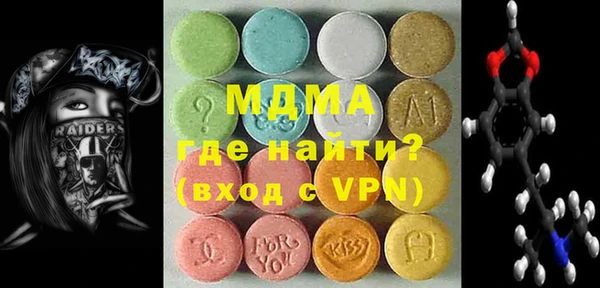 тгк Белоозёрский