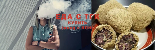 МДМА Белокуриха