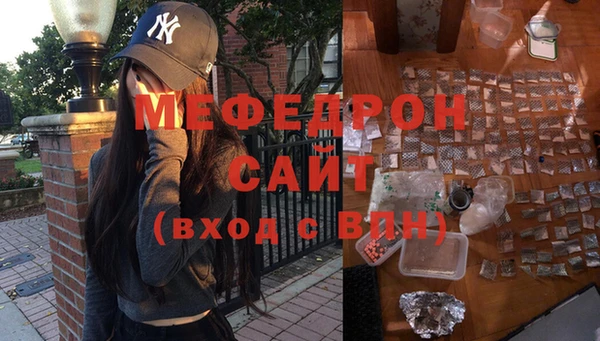тгк Белоозёрский