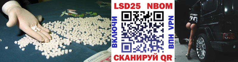 Лсд 25 экстази кислота  магазин  наркотиков  OMG   Мглин 