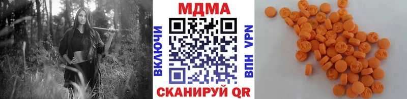 мега как зайти  Мглин  МДМА Molly 