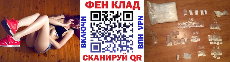 Метамфетамин витя  Мглин 