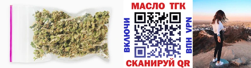 что такое   Мглин  ТГК жижа 